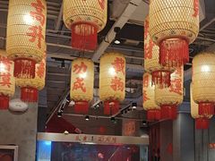 -朱光玉火锅馆(正弘城店)