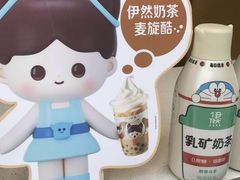 -麦当劳(吴中大道店)