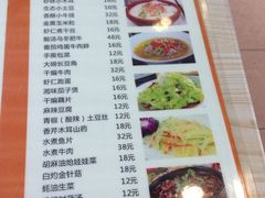 菜单-上海交通大学新疆餐厅