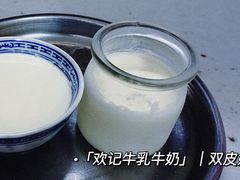 -金榜霞姐老铺(顺德店)