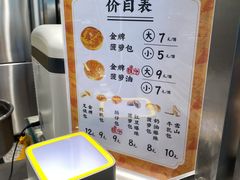 -洪九公(田子坊店)