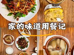 -滇越乘象云南餐厅(次渠店)