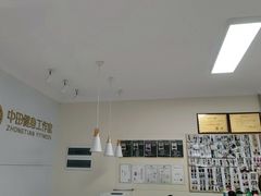 -中田·健身+普拉提(苗栗路店)