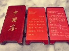 -蝴蝶里·粤菜·点心(龙湖天街&滨江店)