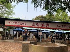 -盈香心动乐园