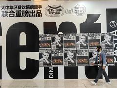 -黑手制面·Gentle Pasta(国金天地店)