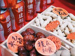 -海底捞火锅鲜切牛肉主题店(长寿路店)