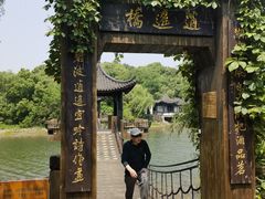 逍遥桥门廊-天目湖山水园