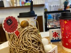 -陈记栗子(长宁路店)