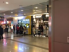 -茶理宜世(东方宝泰店)