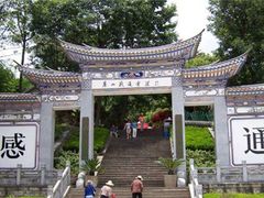 -苍山感通索道