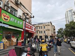 -许阿姨糕团店(南京总店)