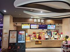 -卢米埃IMAX影城(长楹天街杜比全景声激光店)