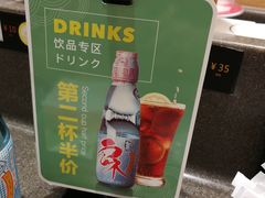 -禾绿寿司·定食·拉面·烧炸(喜荟城店)