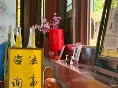 -海南文笔峰盘古文化旅游区