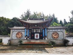 -云南民族村