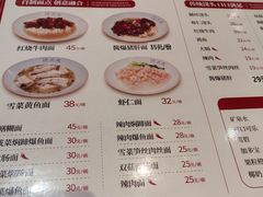 -沈大成(南京东路店)