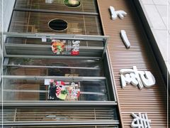 门面-村上一屋(望京店)