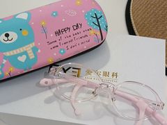 -天津大学爱尔眼科医院(天津院区)