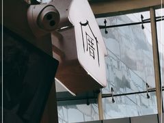 -厝内小眷村(西单大悦城店)