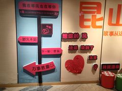 -玲珑汤泉生活会馆(花桥店)