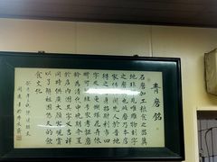 -里外里吃吧