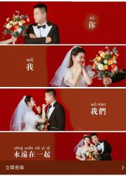 -蒙太奇婚纱摄影(万达店)