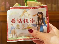 -一叶一世界•素食餐厅(新光天地店)