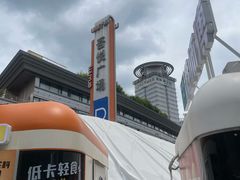 -吾悦广场(南京鼓楼店)