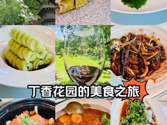 -申粤轩酒楼·三十年粤菜经典(丁香花园店)