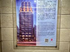-上海国际饭店