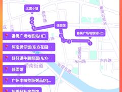 -番禺广场(市桥街道)