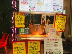 -港澳烧卤馆