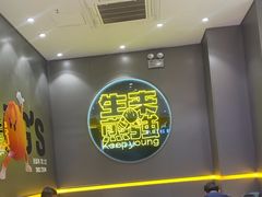 -小杨生煎(深圳岗厦北店)