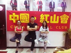 -红山会健身·普拉提(广安门店)