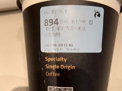 -瑞幸咖啡(新浩e都店)
