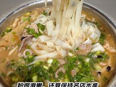 -舒记粉店(七星路店)