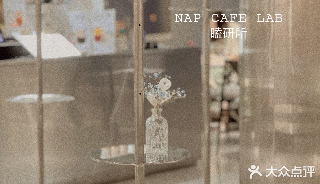 二次探店NAP CAFE LAB 