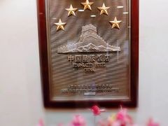 -中铁花水湾温泉酒店(大邑店)