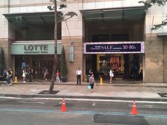 -乐天免税店(明洞店)