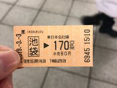 -涩谷区