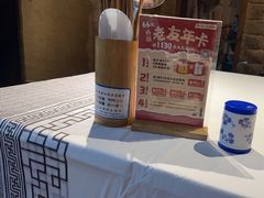 -帝一铭家宴(板塘店)