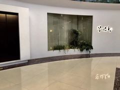 -菩提素素食餐厅(晶郦馆店)