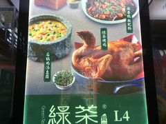 -凯德广场(金牛店)