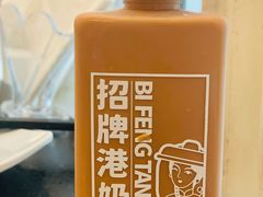-避风塘(光启城店)