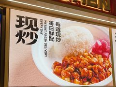 -阳阳中国饭(龙湖大兴天街)