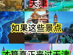 -瓷房子