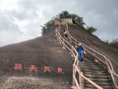 -丹霞山风景名胜区