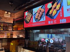 -聚点串吧·北京烧烤(朝北店)