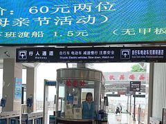 -武汉关码头(轮渡站)